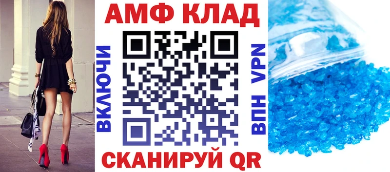 mega ТОР  купить  сайты  Олёкминск  Амфетамин VHQ 