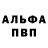 КЕТАМИН VHQ Yuri Vinokurov