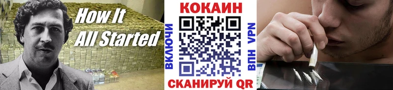 COCAIN Columbia  Олёкминск 