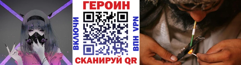 продажа наркотиков  Олёкминск  ГЕРОИН хмурый 