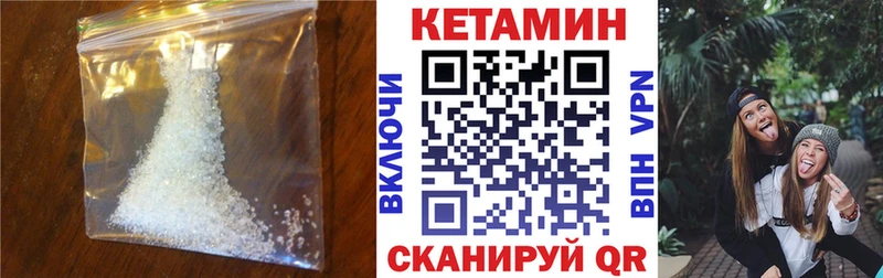 КЕТАМИН VHQ  ОМГ ОМГ маркетплейс  Олёкминск 