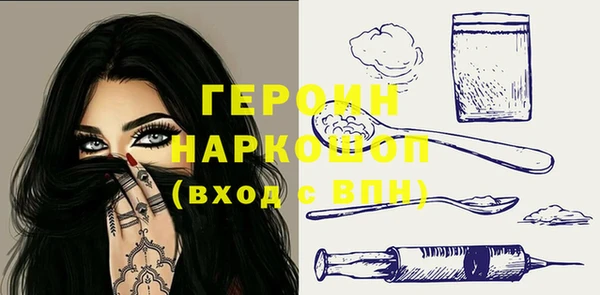 гидра Балахна