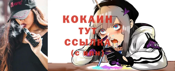 спиды Белоозёрский