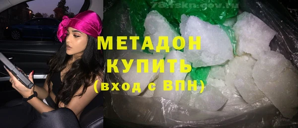 ПСИЛОЦИБИНОВЫЕ ГРИБЫ Балабаново