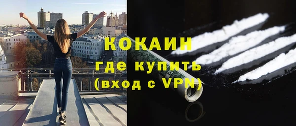 спиды Белоозёрский