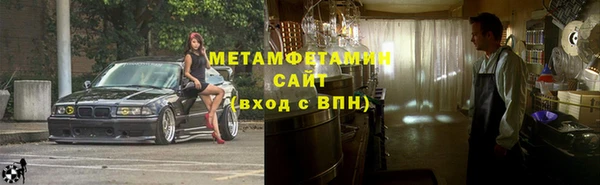 гидра Балахна