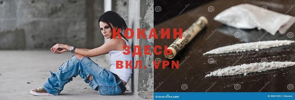 гидра Балахна