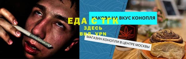 ПСИЛОЦИБИНОВЫЕ ГРИБЫ Балабаново