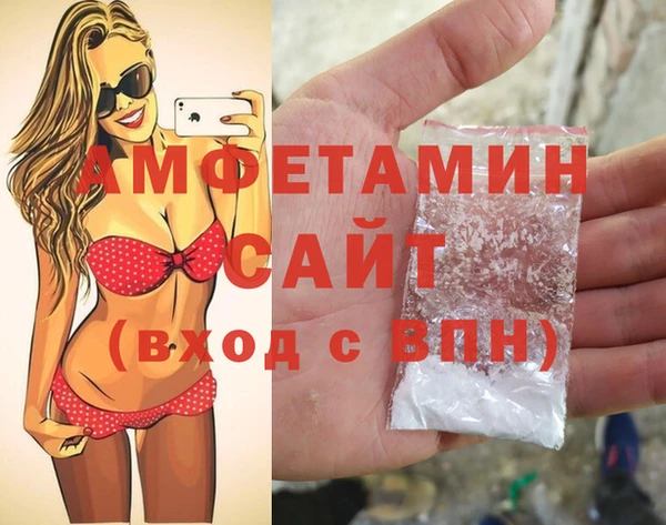 спиды Белоозёрский