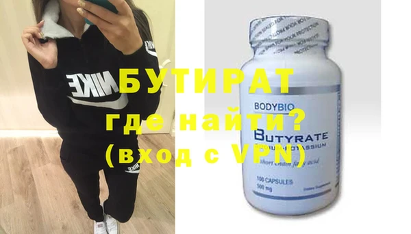 ПСИЛОЦИБИНОВЫЕ ГРИБЫ Балабаново