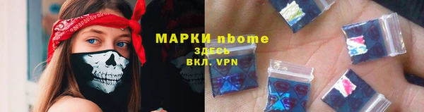 ПСИЛОЦИБИНОВЫЕ ГРИБЫ Балабаново