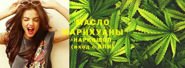 ПСИЛОЦИБИНОВЫЕ ГРИБЫ Балабаново