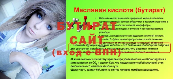 СК Белокуриха
