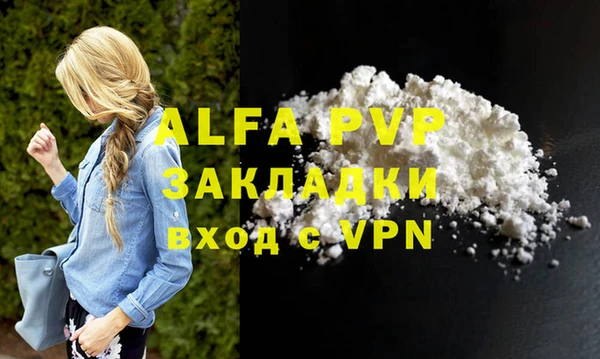 спиды Белоозёрский