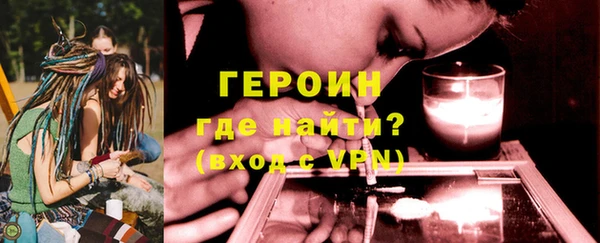 ECSTASY Гусиноозёрск