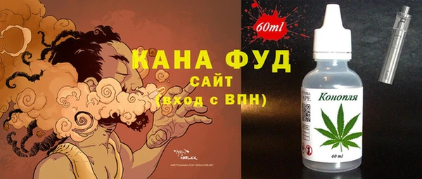 мет Баксан