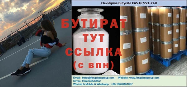 прущий лед Заволжье