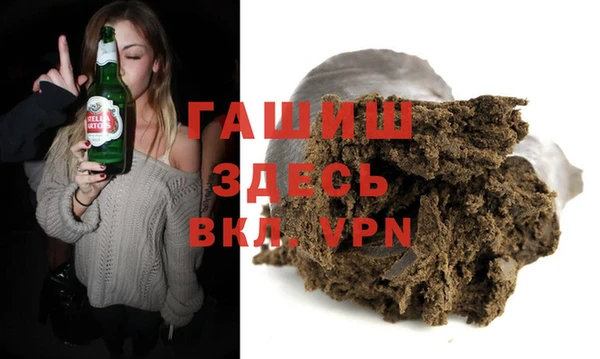 ПСИЛОЦИБИНОВЫЕ ГРИБЫ Балабаново
