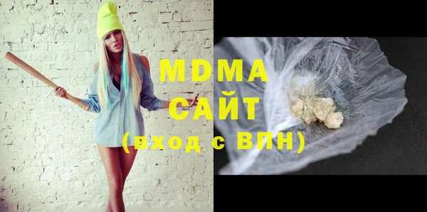 спиды Белоозёрский