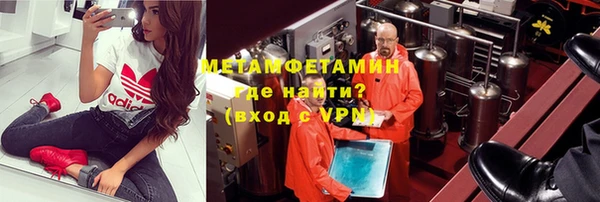 мет Баксан