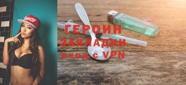 мет Баксан