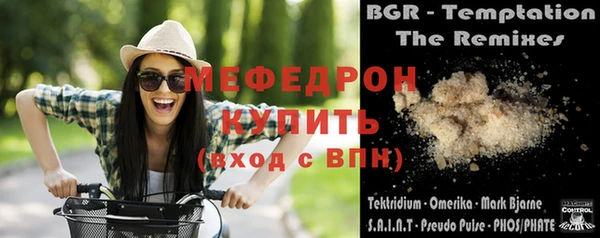 прущие грибы Беломорск