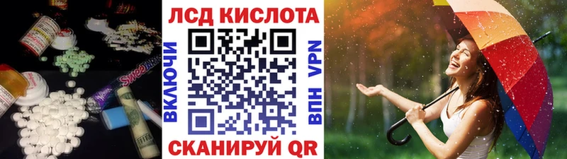 MEGA вход  Олёкминск  LSD-25 экстази кислота  цены наркотик 