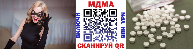 МДМА молли  Олёкминск 