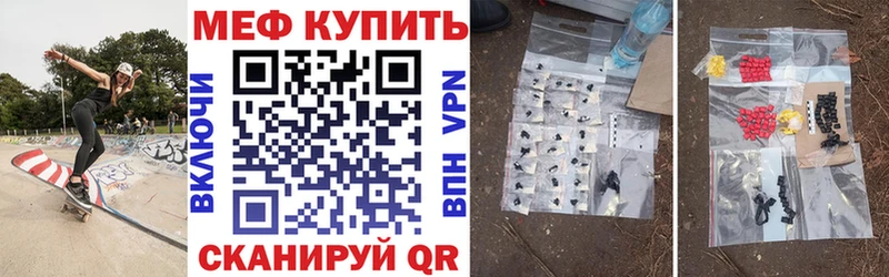 Меф VHQ  где можно купить наркотик  blacksprut зеркало  Олёкминск 