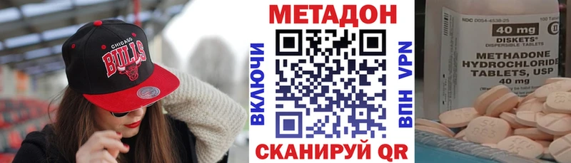 купить  сайты  Олёкминск  МЕТАДОН кристалл 