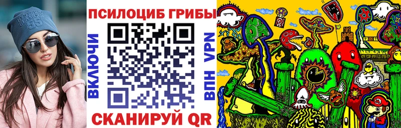 Галлюциногенные грибы прущие грибы где найти наркотики Олёкминск
